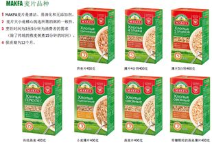 全球美食通行证 一位进口食品商的一站式操盘指南
